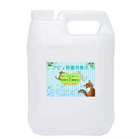 猫の尿の臭いを消す安心安全な除菌消臭水「アビィ除菌消臭水」